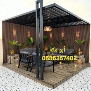 جلسات وبرجولات 11 - توب جاردنز